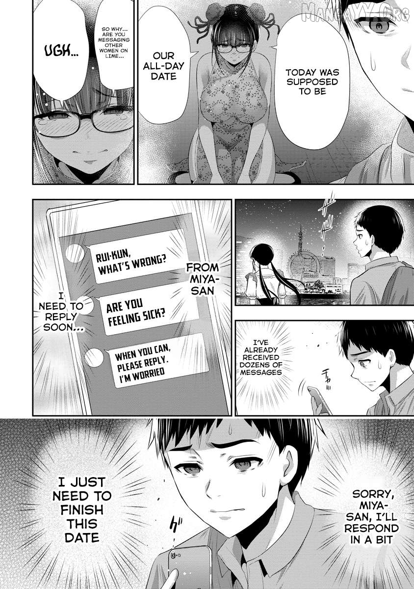 Osananajimi to Kanojo to Chapter 14 - page 7