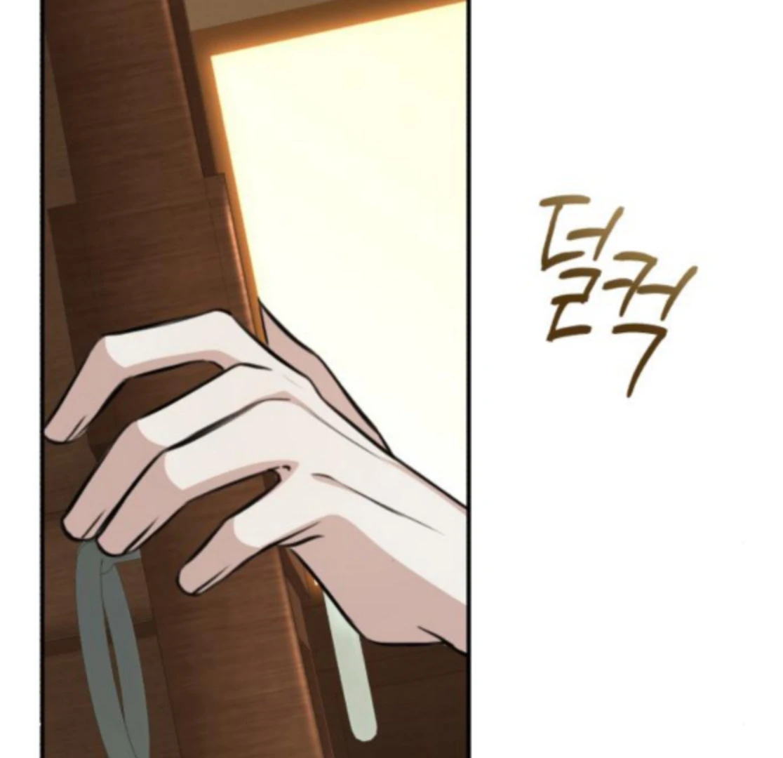 The End of an Imperfect Divorce Chapter 28 - page 108