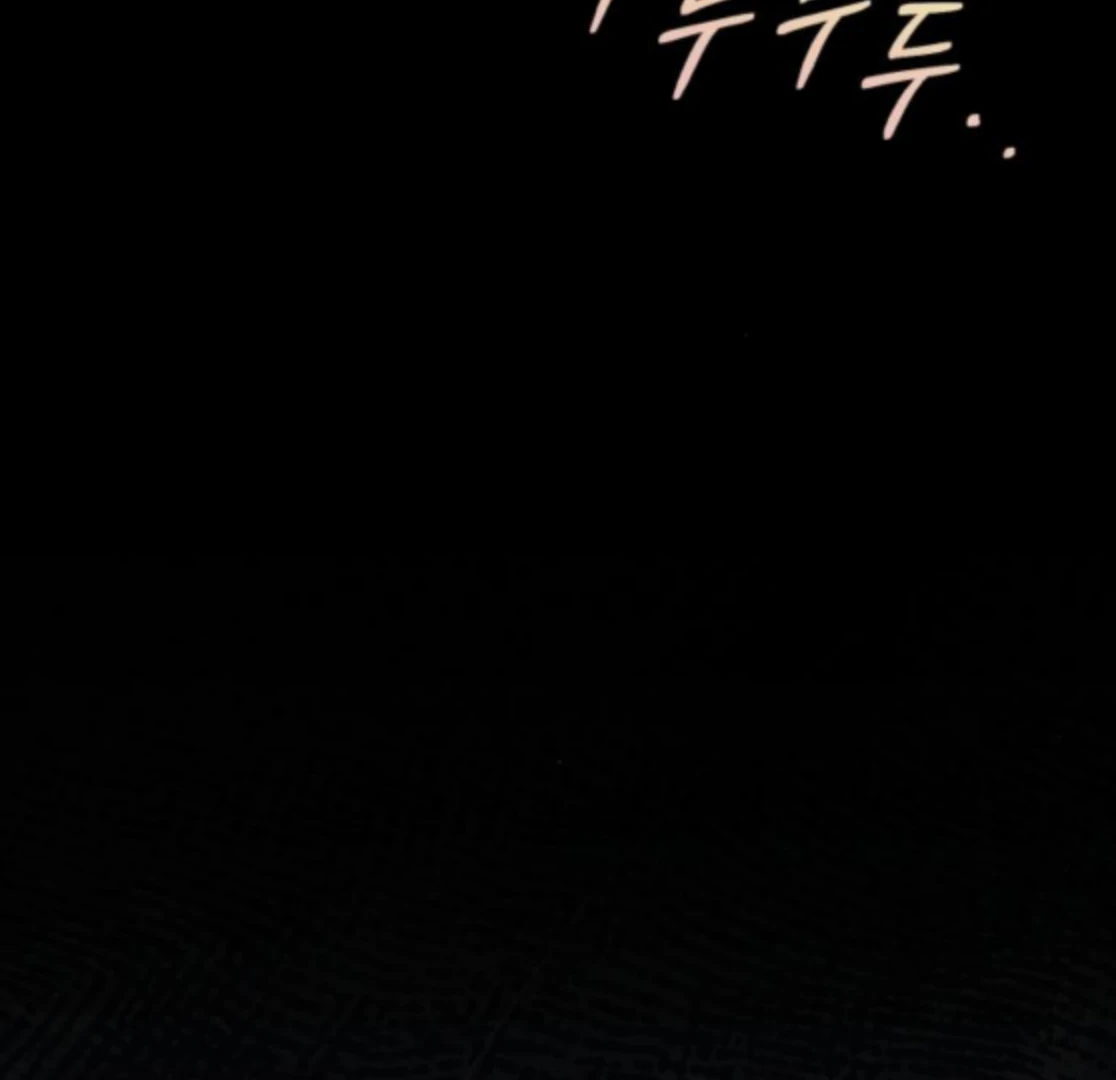 The End of an Imperfect Divorce Chapter 28 - page 129