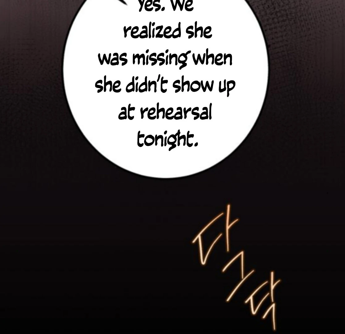 The End of an Imperfect Divorce Chapter 28 - page 13