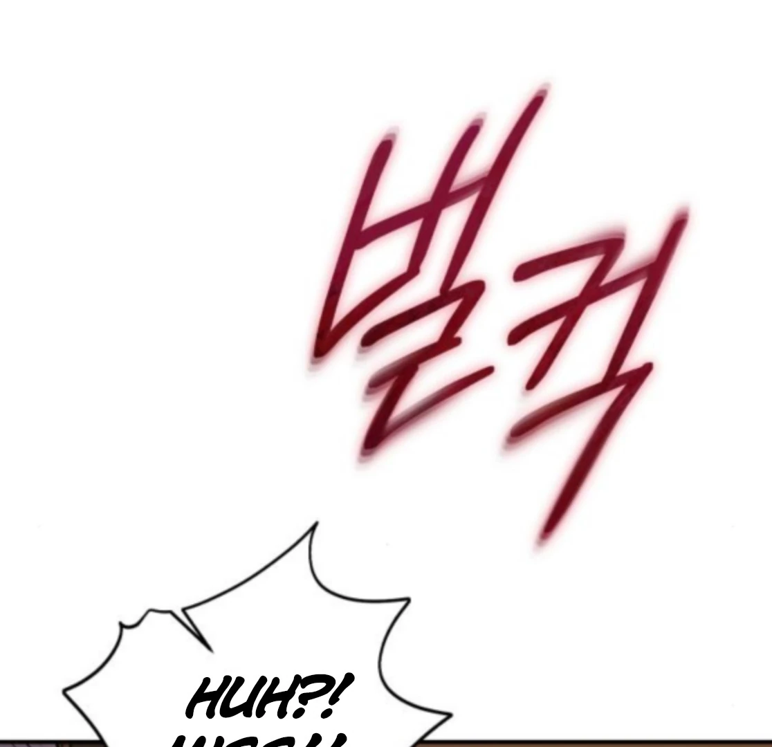 The End of an Imperfect Divorce Chapter 28 - page 151