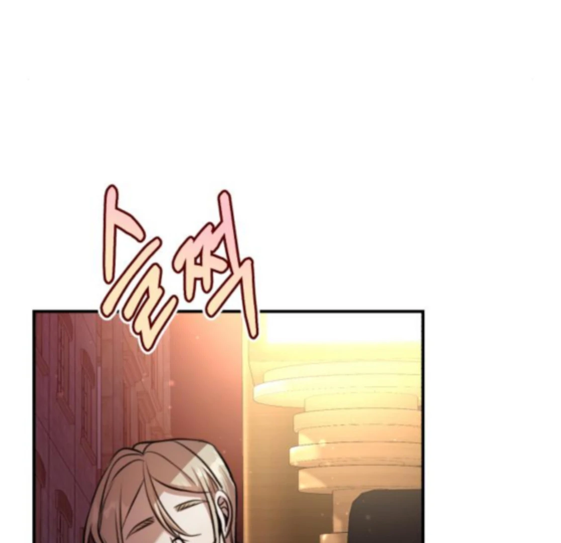 The End of an Imperfect Divorce Chapter 28 - page 17