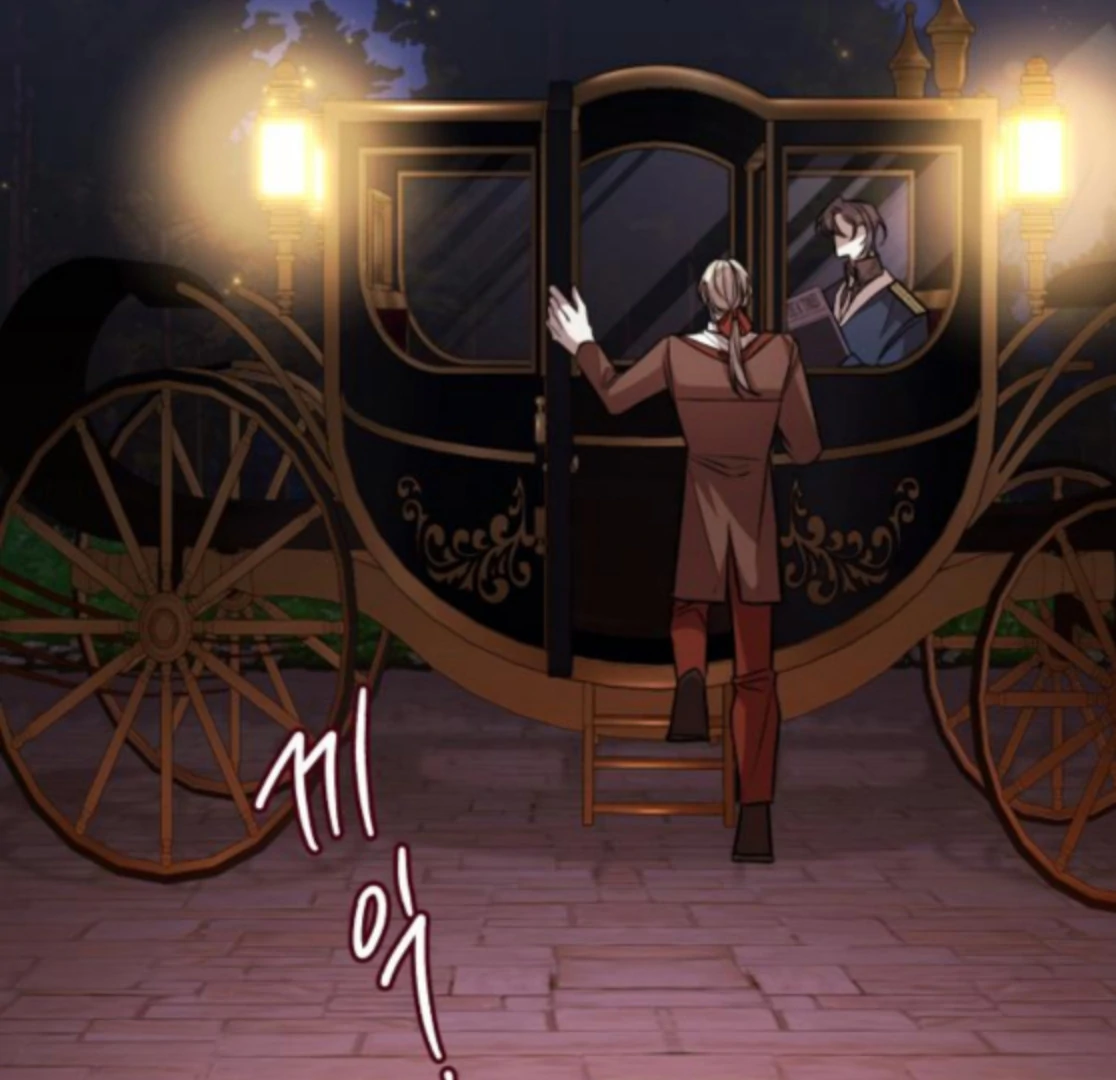 The End of an Imperfect Divorce Chapter 28 - page 3