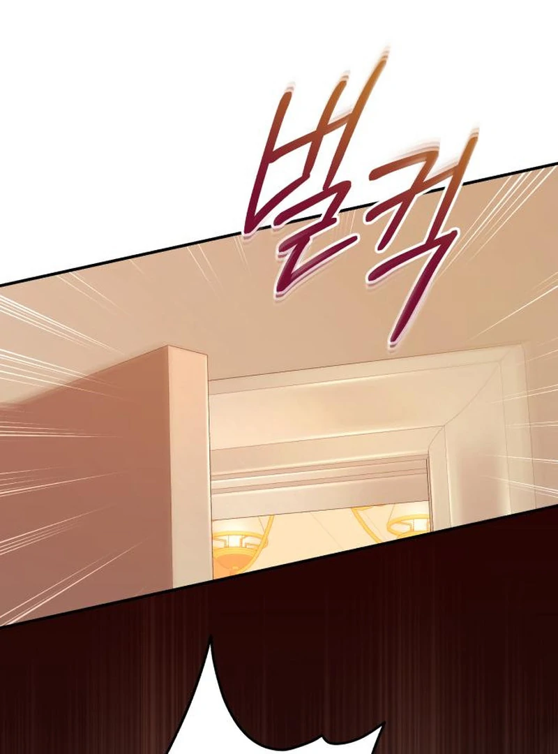 The End of an Imperfect Divorce Chapter 29 - page 18