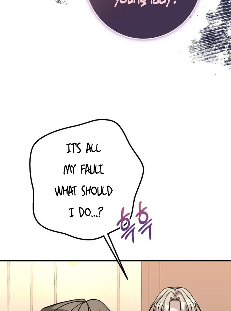 The End of an Imperfect Divorce Chapter 29 - page 47