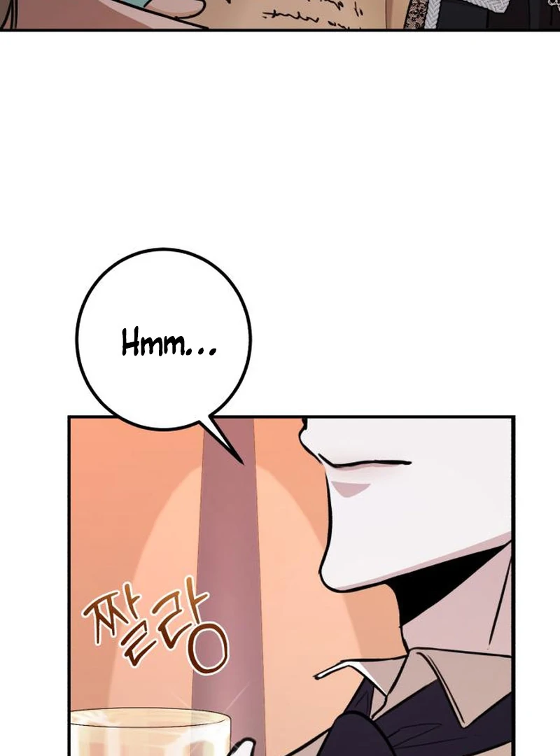 The End of an Imperfect Divorce Chapter 29 - page 6