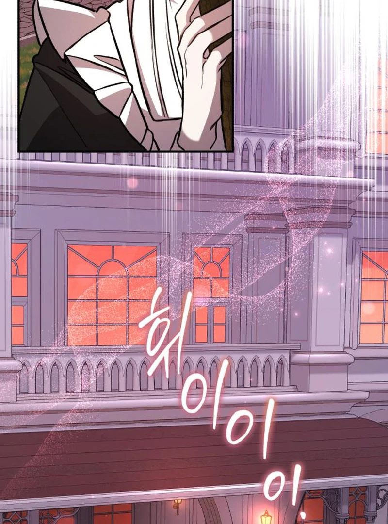 The End of an Imperfect Divorce Chapter 29 - page 79