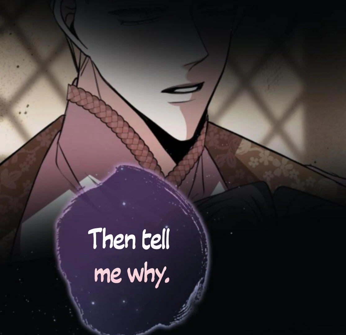 The End of an Imperfect Divorce Chapter 30 - page 132