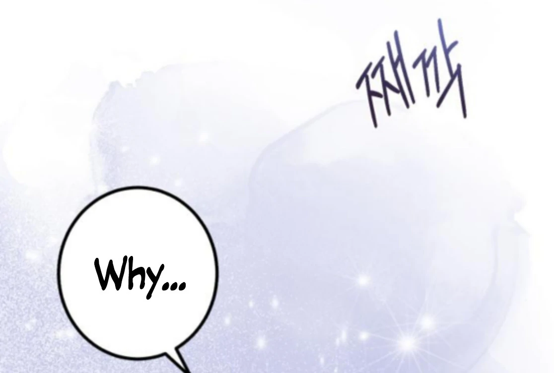 The End of an Imperfect Divorce Chapter 30 - page 163