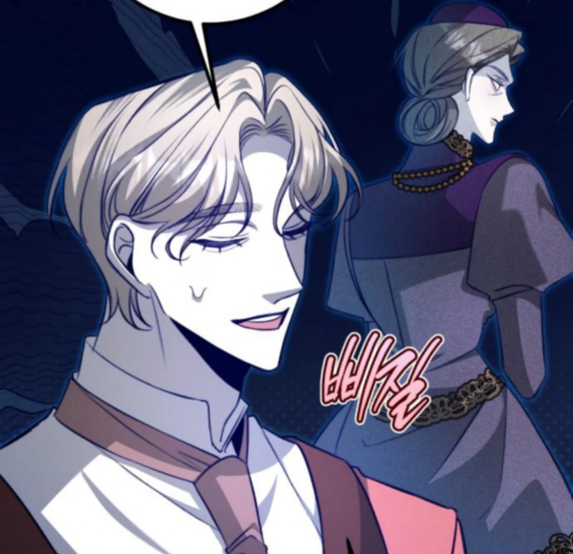 The End of an Imperfect Divorce Chapter 30 - page 29
