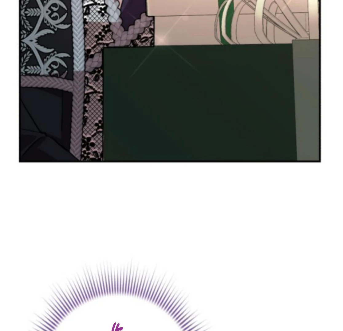 The End of an Imperfect Divorce Chapter 30 - page 47