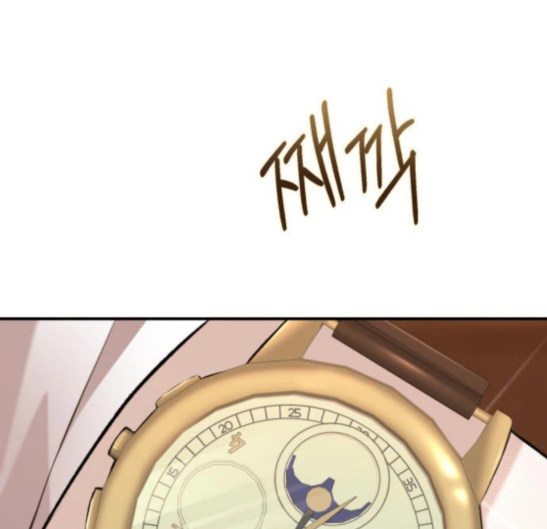 The End of an Imperfect Divorce Chapter 30 - page 59
