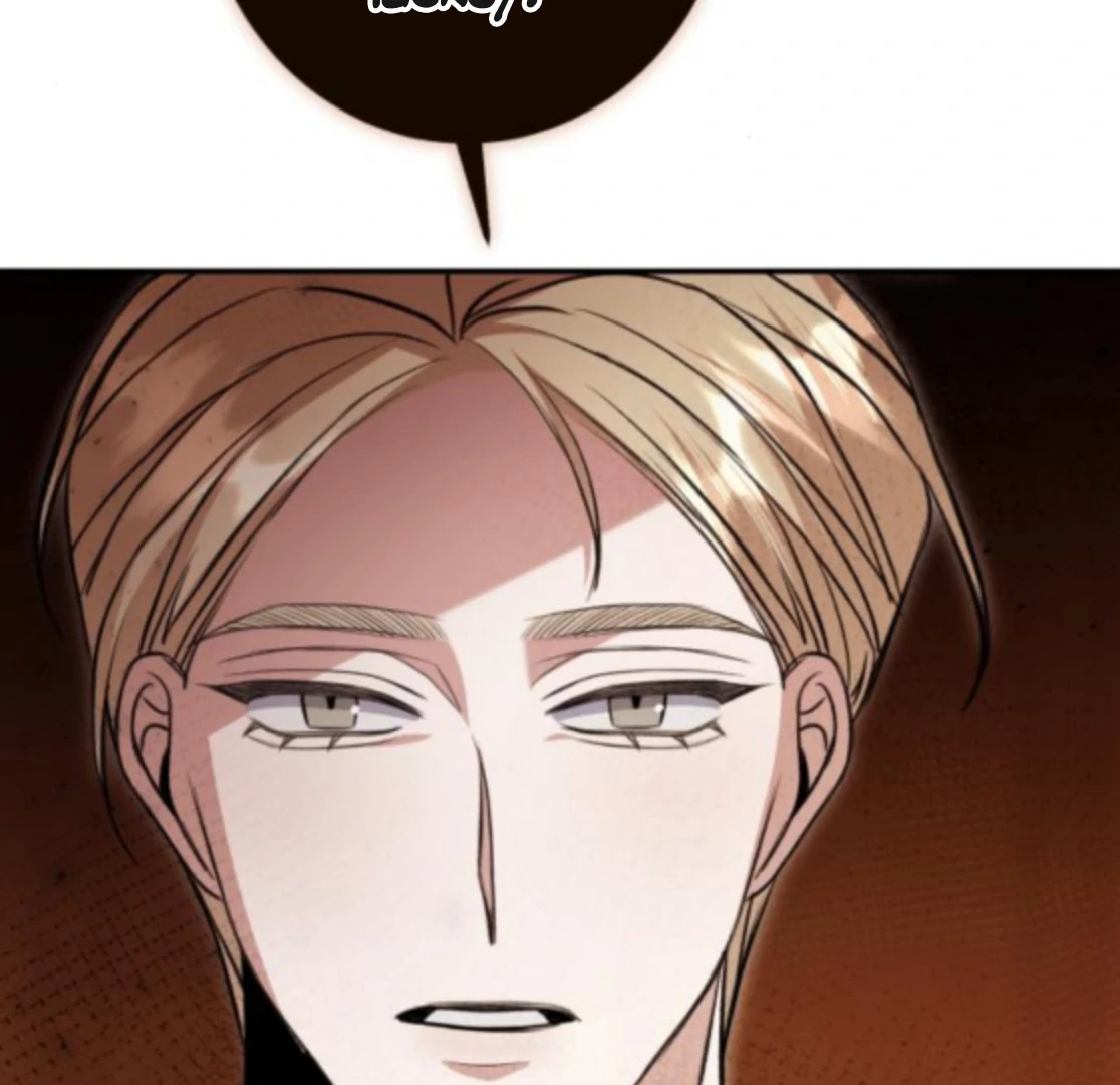 The End of an Imperfect Divorce Chapter 30 - page 71