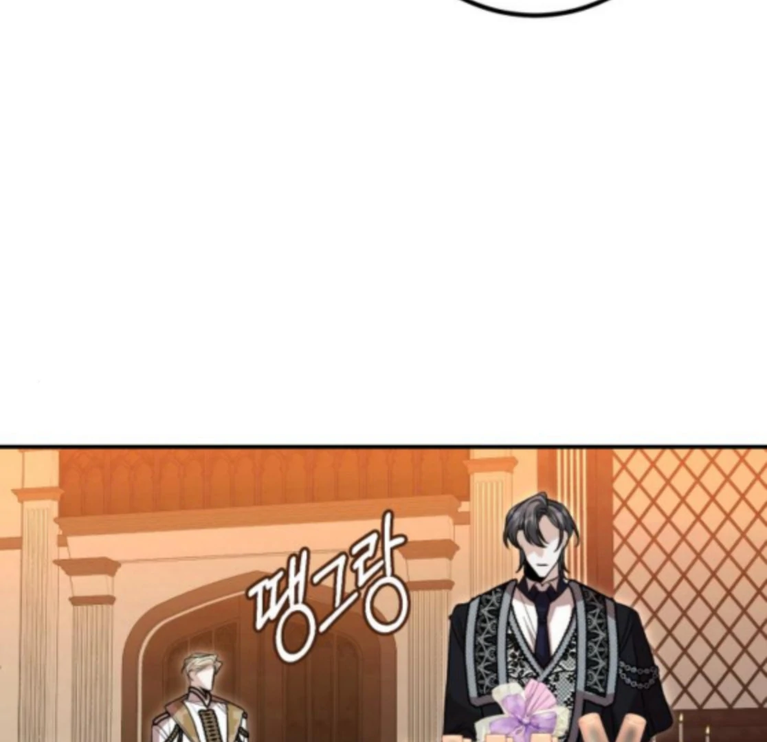 The End of an Imperfect Divorce Chapter 30 - page 75