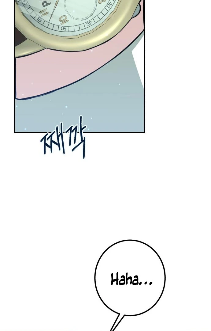 The End of an Imperfect Divorce Chapter 32 - page 102