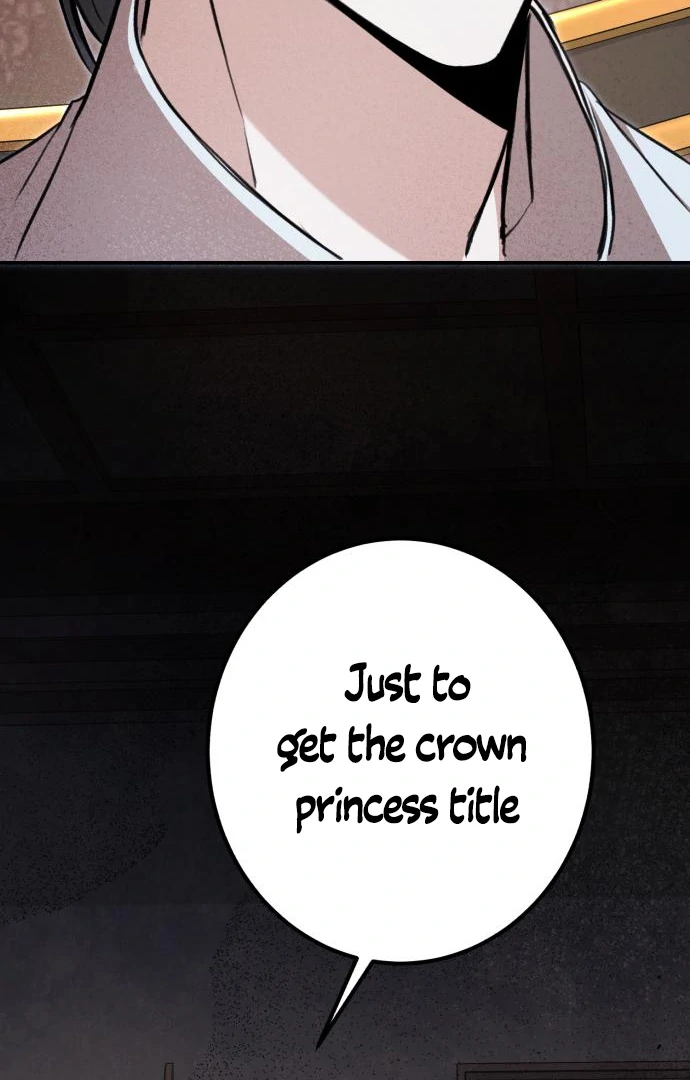 The End of an Imperfect Divorce Chapter 32 - page 21