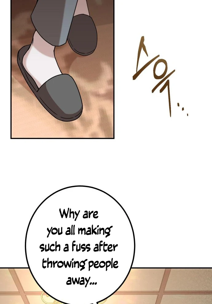 The End of an Imperfect Divorce Chapter 32 - page 25