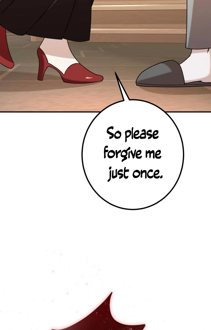 The End of an Imperfect Divorce Chapter 32 - page 33