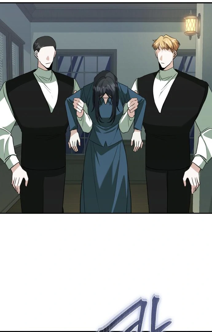 The End of an Imperfect Divorce Chapter 32 - page 55