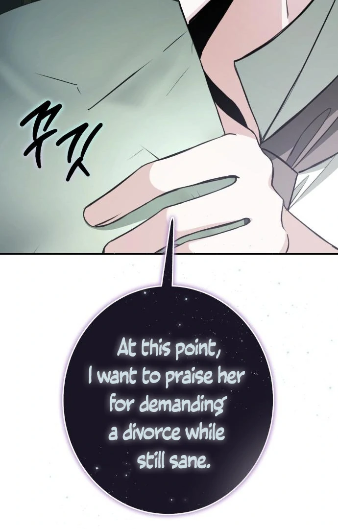 The End of an Imperfect Divorce Chapter 32 - page 79