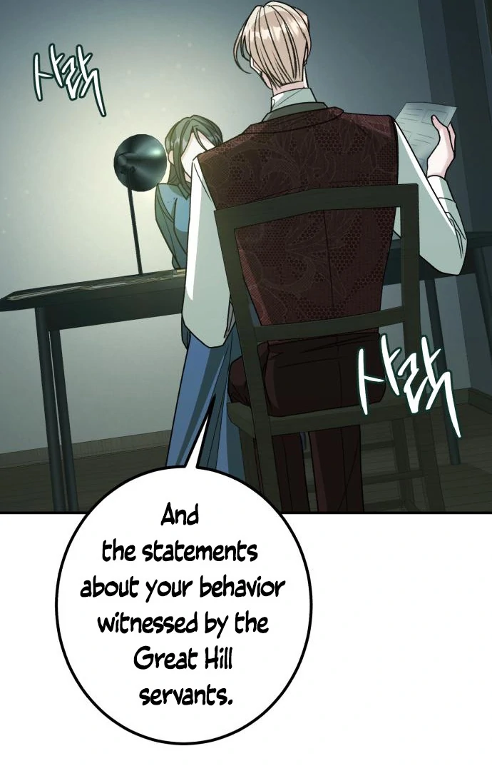 The End of an Imperfect Divorce Chapter 32 - page 82