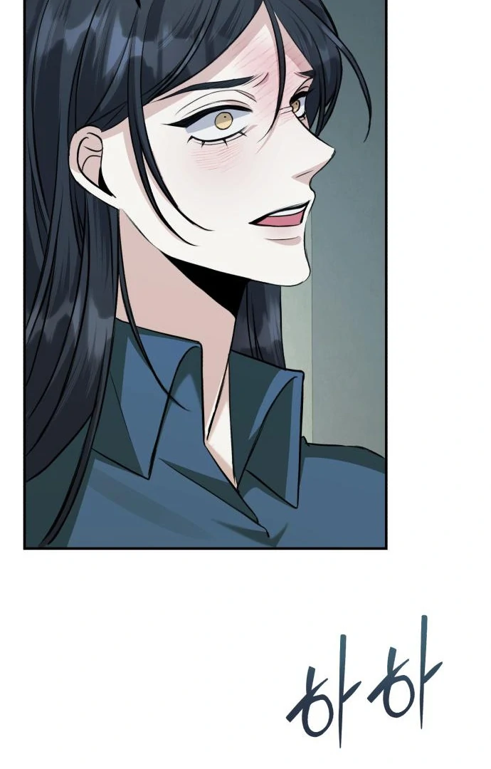The End of an Imperfect Divorce Chapter 32 - page 92