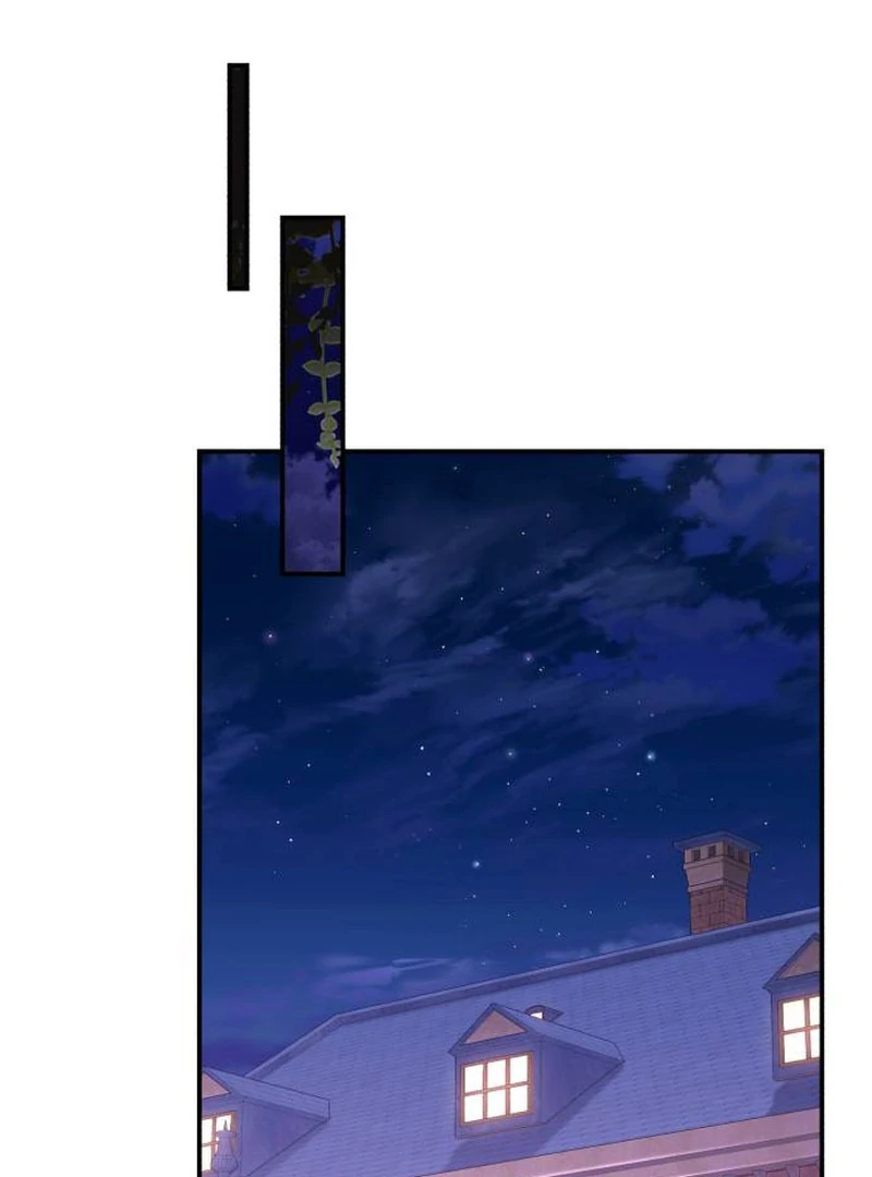 The End of an Imperfect Divorce Chapter 33 - page 59