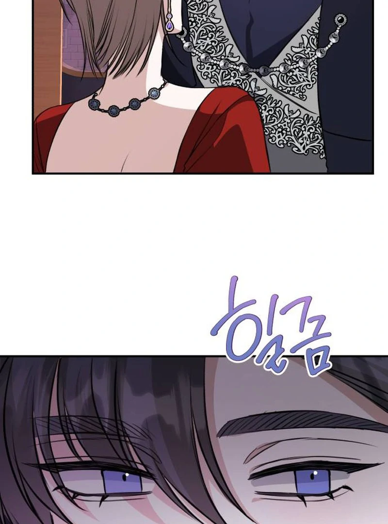 The End of an Imperfect Divorce Chapter 33 - page 92