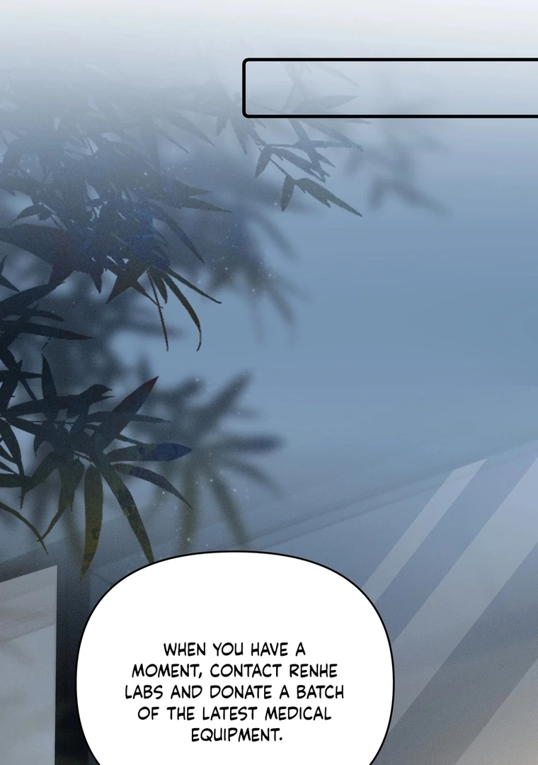 Fatal Favoritism Chapter 33 - page 16