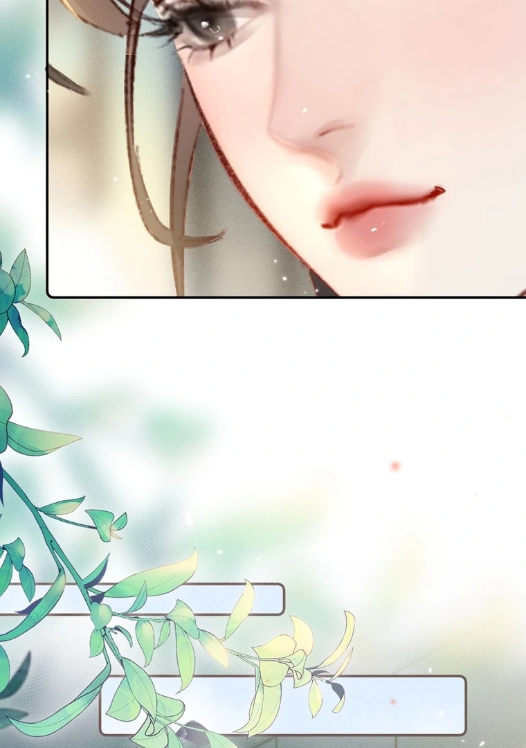 Fatal Favoritism Chapter 33 - page 31