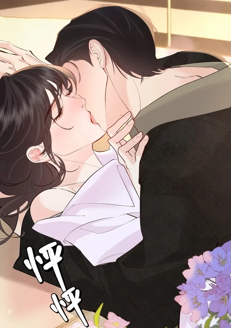 Fatal Favoritism Chapter 33 - page 4