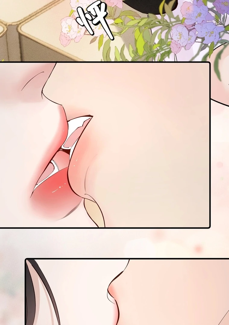 Fatal Favoritism Chapter 33 - page 5