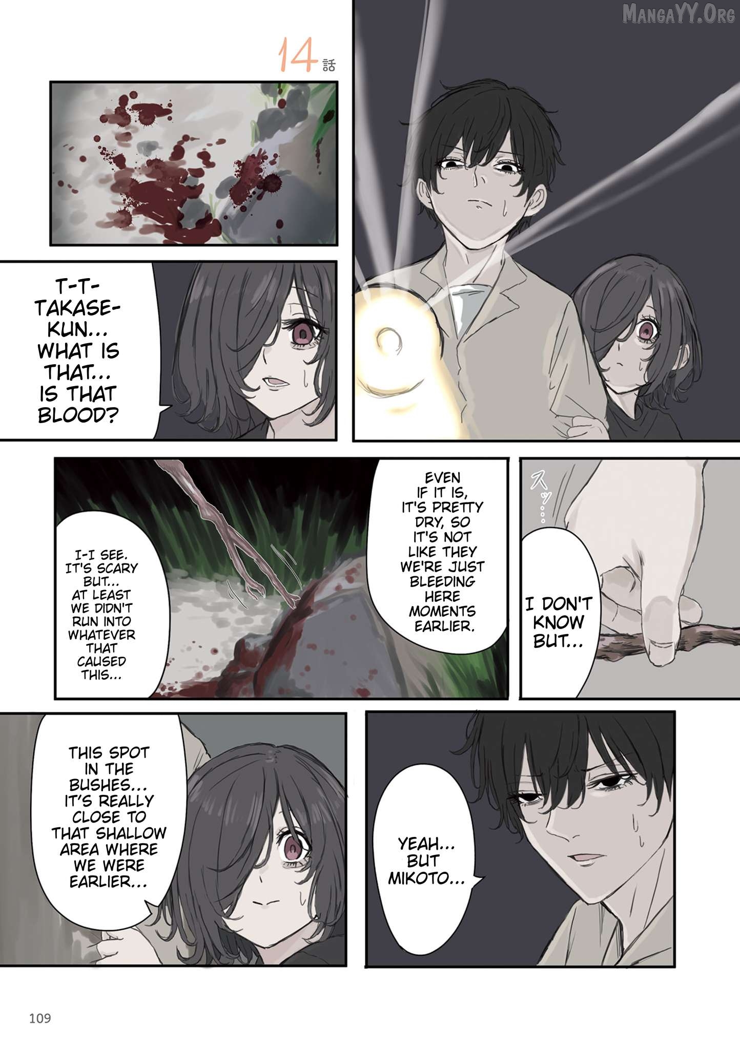 Mikoto-chan wa Kirawa Retakunai! Chapter 44 - page 1