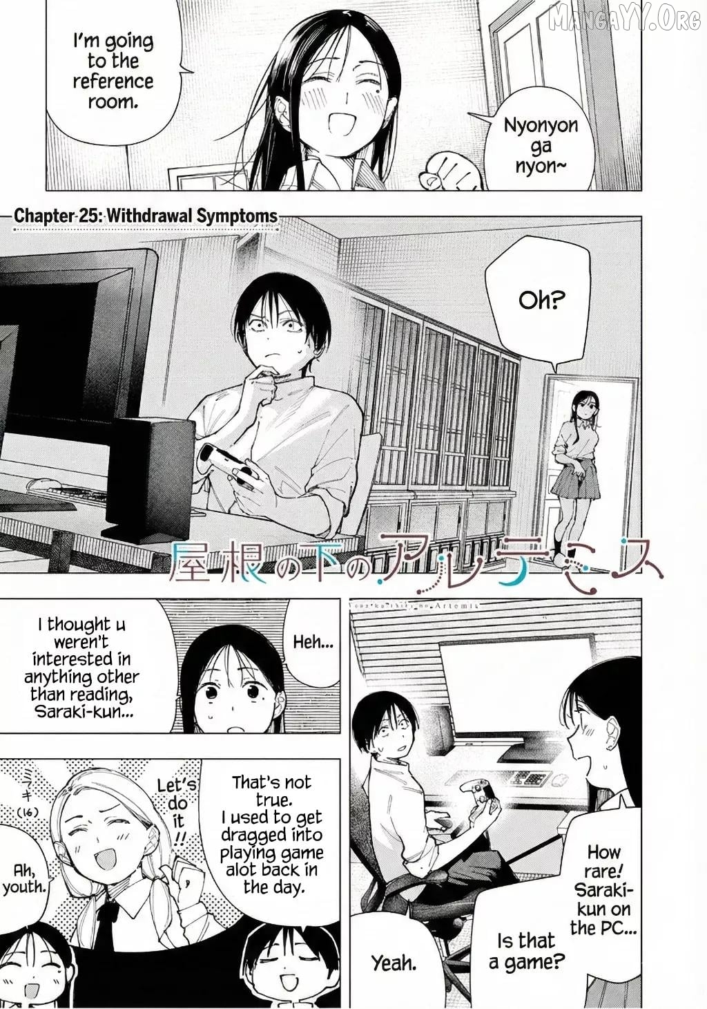 Yane no Shita no Artemis Chapter 25 - page 1