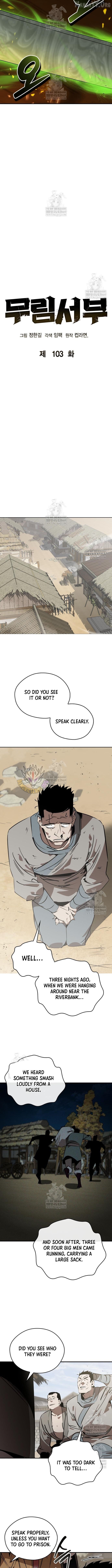 Martial Wild West Chapter 103 - page 3