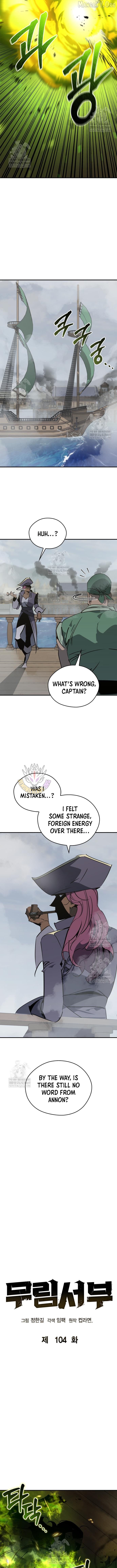 Martial Wild West Chapter 104 - page 4