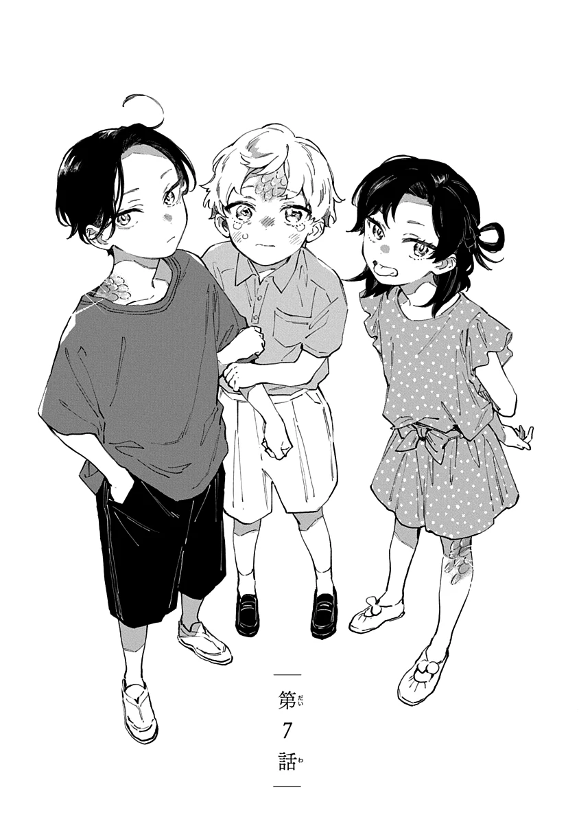 Shiokaze to Ryuu no Sumika Chapter 8.5 - page 11