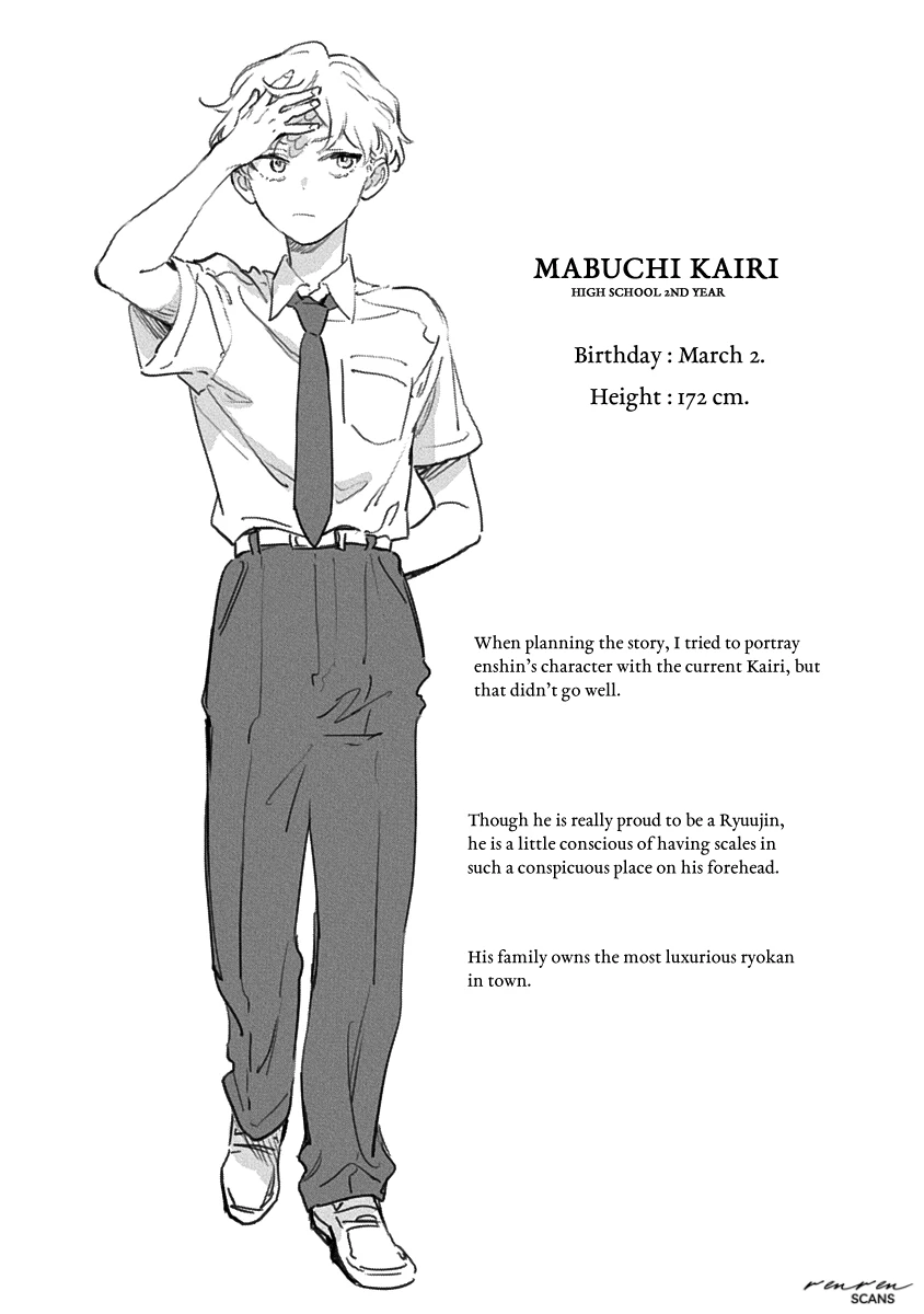 Shiokaze to Ryuu no Sumika Chapter 8.5 - page 13