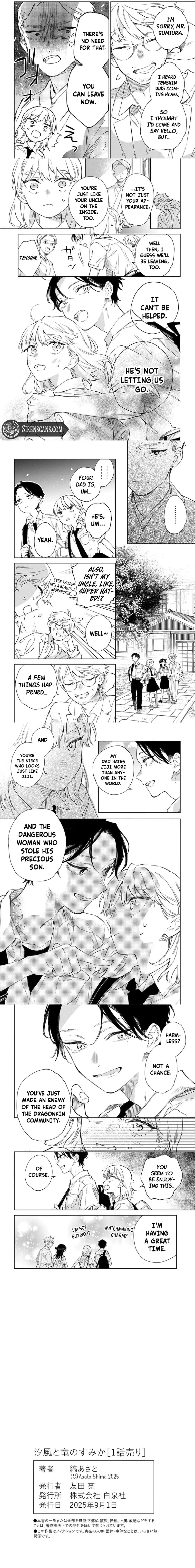 Shiokaze to Ryuu no Sumika Chapter 9 - page 4