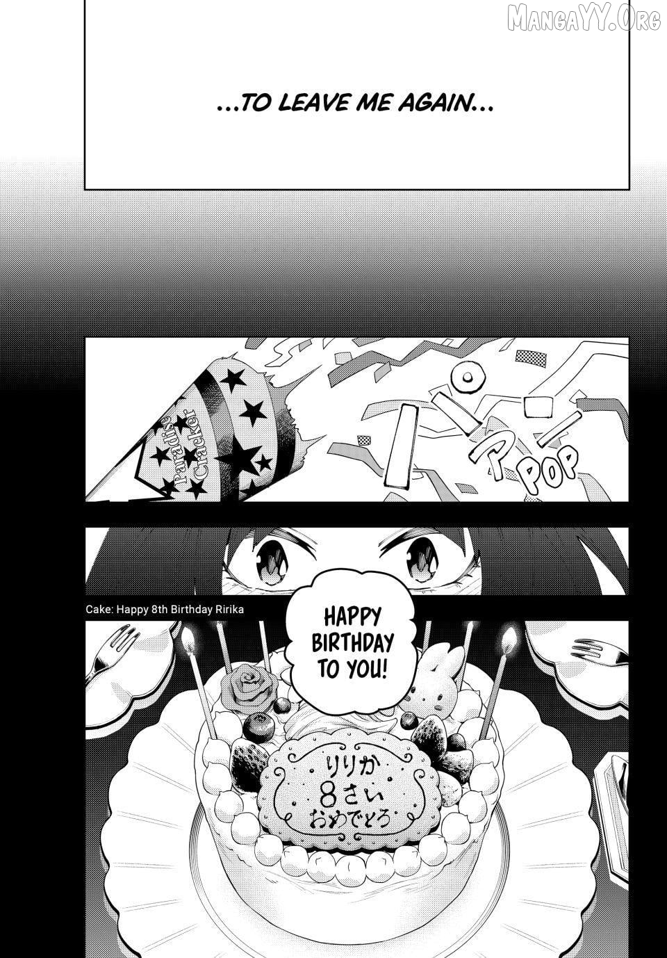 K-9: Keishichou Kouanbu Kouan Dai-9-Ka Inou Taisaku Gakari Chapter 34 - page 17