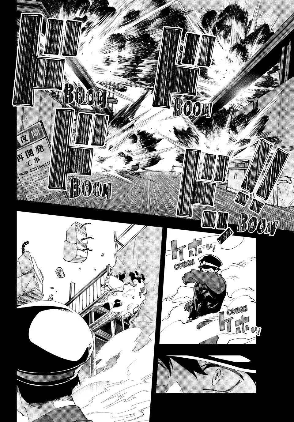 K-9: Keishichou Kouanbu Kouan Dai-9-Ka Inou Taisaku Gakari Chapter 36 - page 14