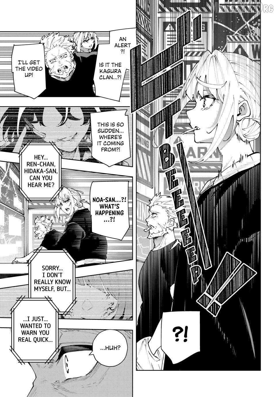K-9: Keishichou Kouanbu Kouan Dai-9-Ka Inou Taisaku Gakari Chapter 37 - page 23