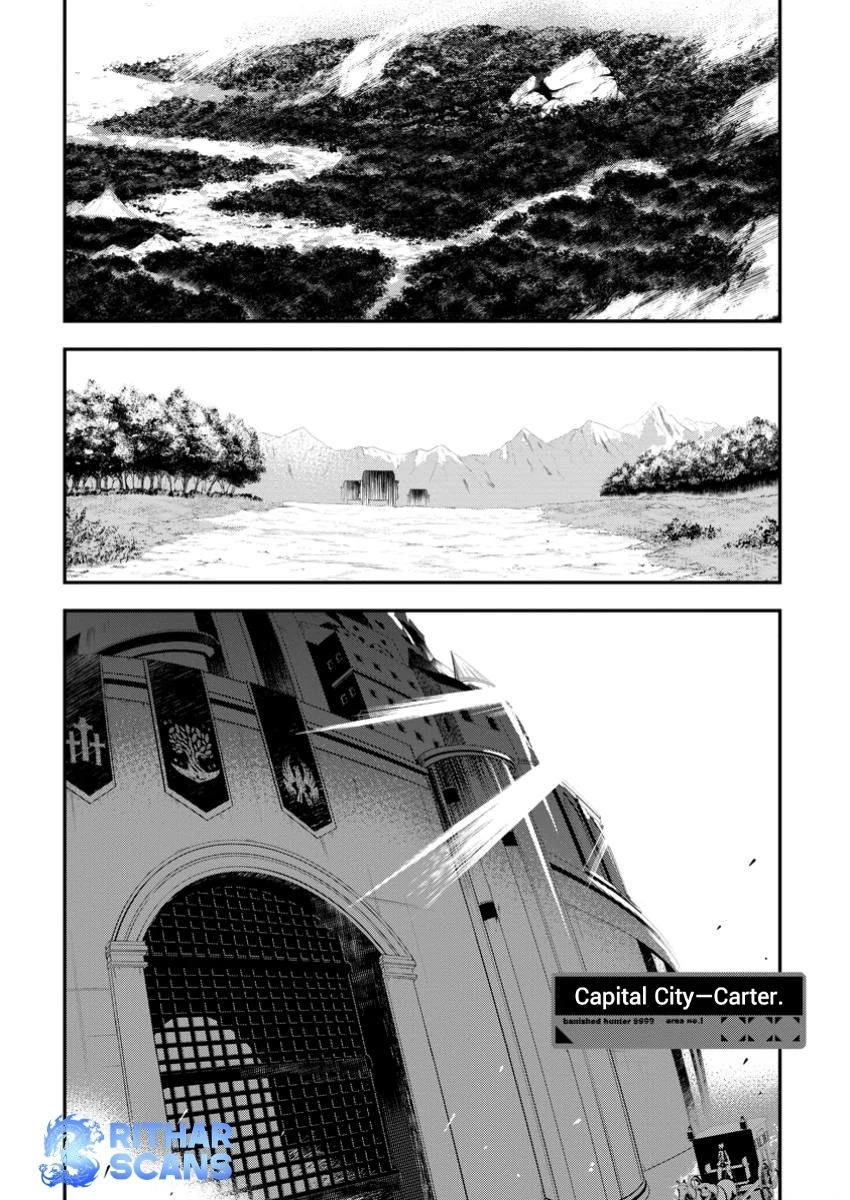 S-kyuu Party kara Tsuihou Sareta Karyuudo, Jitsuha Sekai Saikyou: Shatei 9999 no Otoko, Teikoku no Sogekishu Toshite Musou Suru Chapter 7.3 - page 9