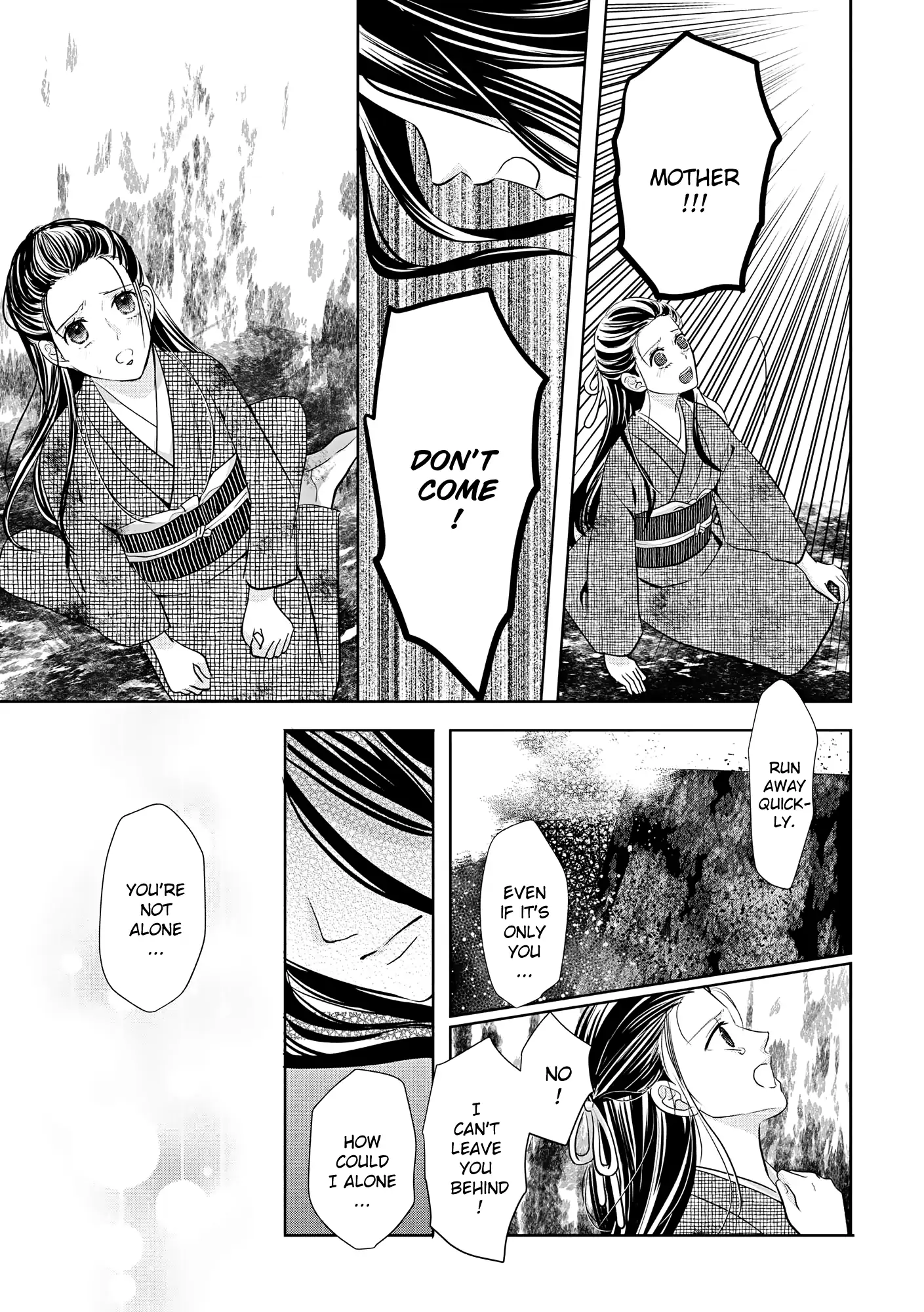 A Taisho Era Pure Love Revenge Story Chapter 4 - page 12