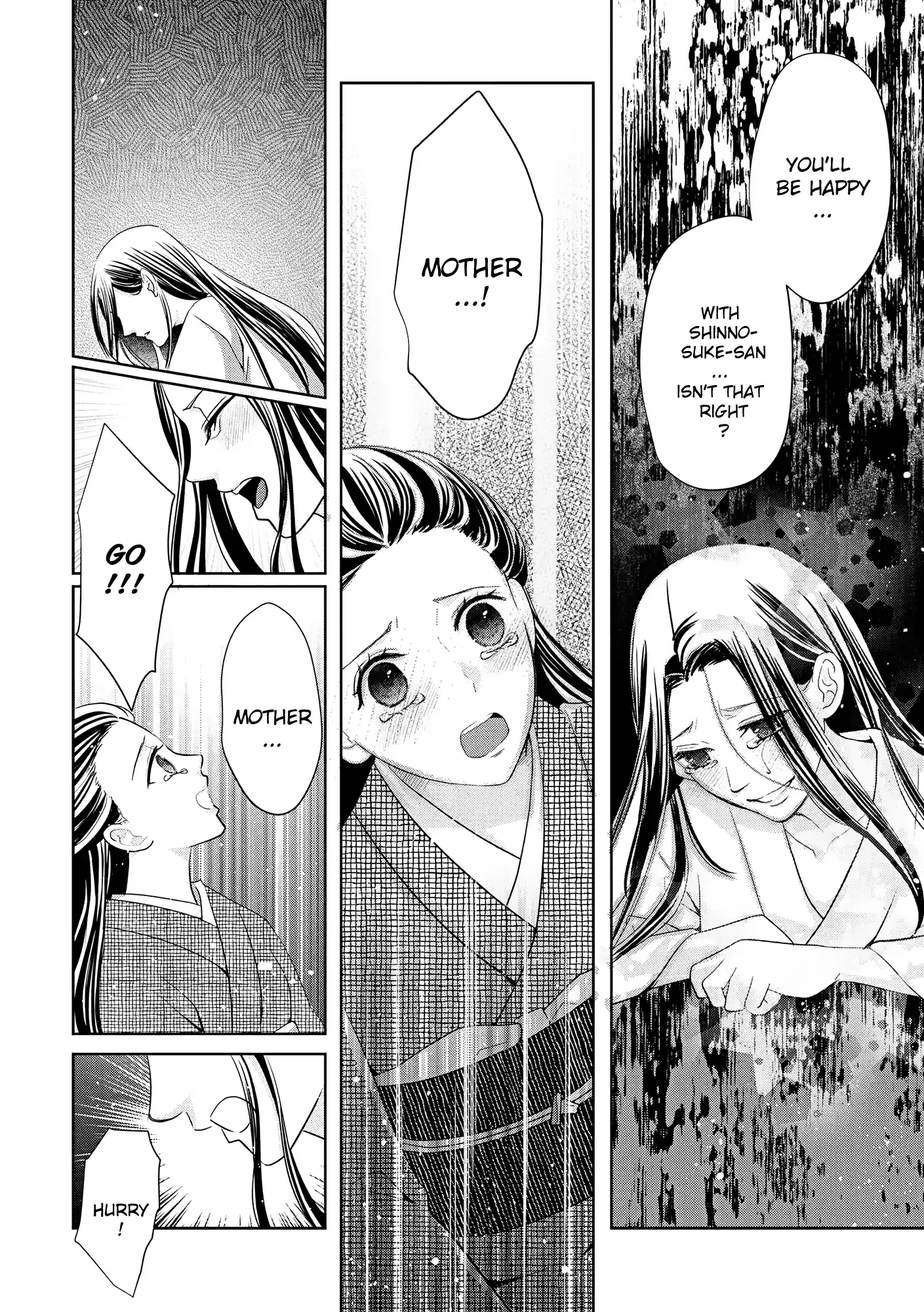 A Taisho Era Pure Love Revenge Story Chapter 4 - page 13
