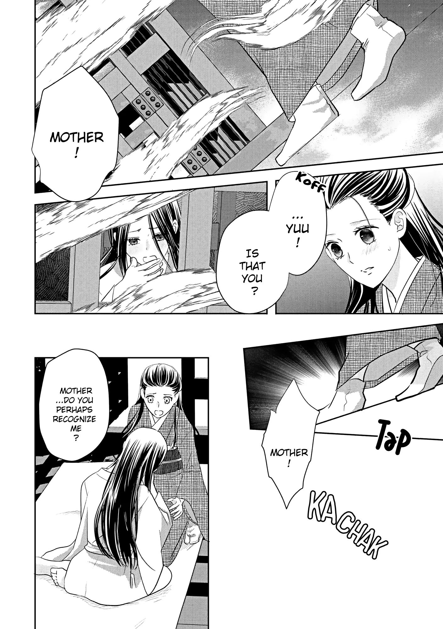 A Taisho Era Pure Love Revenge Story Chapter 4 - page 7