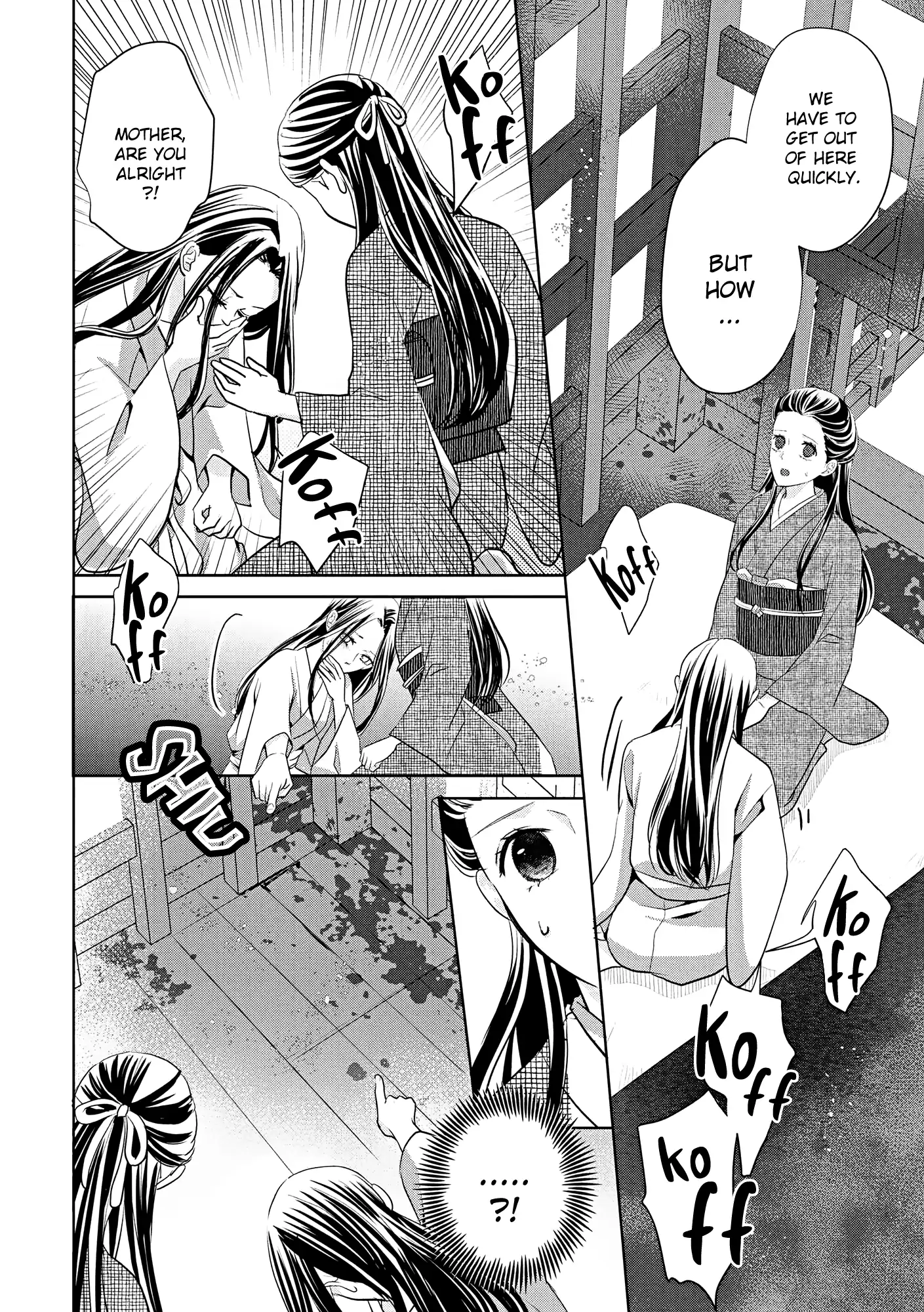 A Taisho Era Pure Love Revenge Story Chapter 4 - page 9