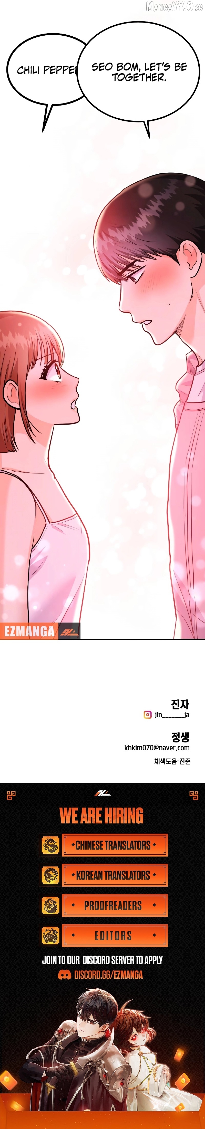 Wanna Do X With Me? Chapter 36 - page 12