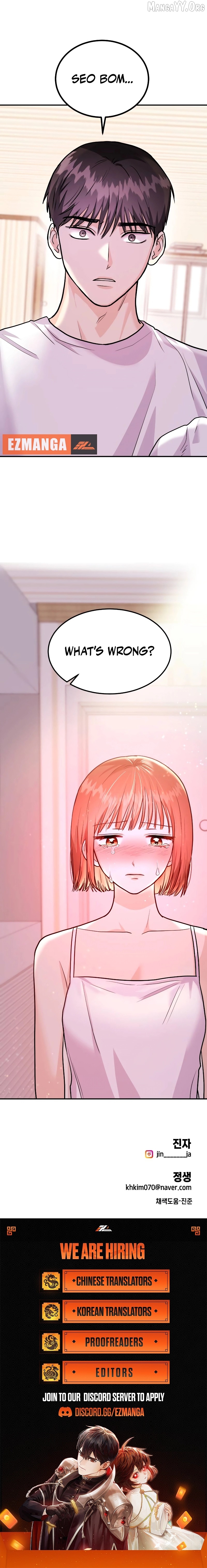 Wanna Do X With Me? Chapter 37 - page 13