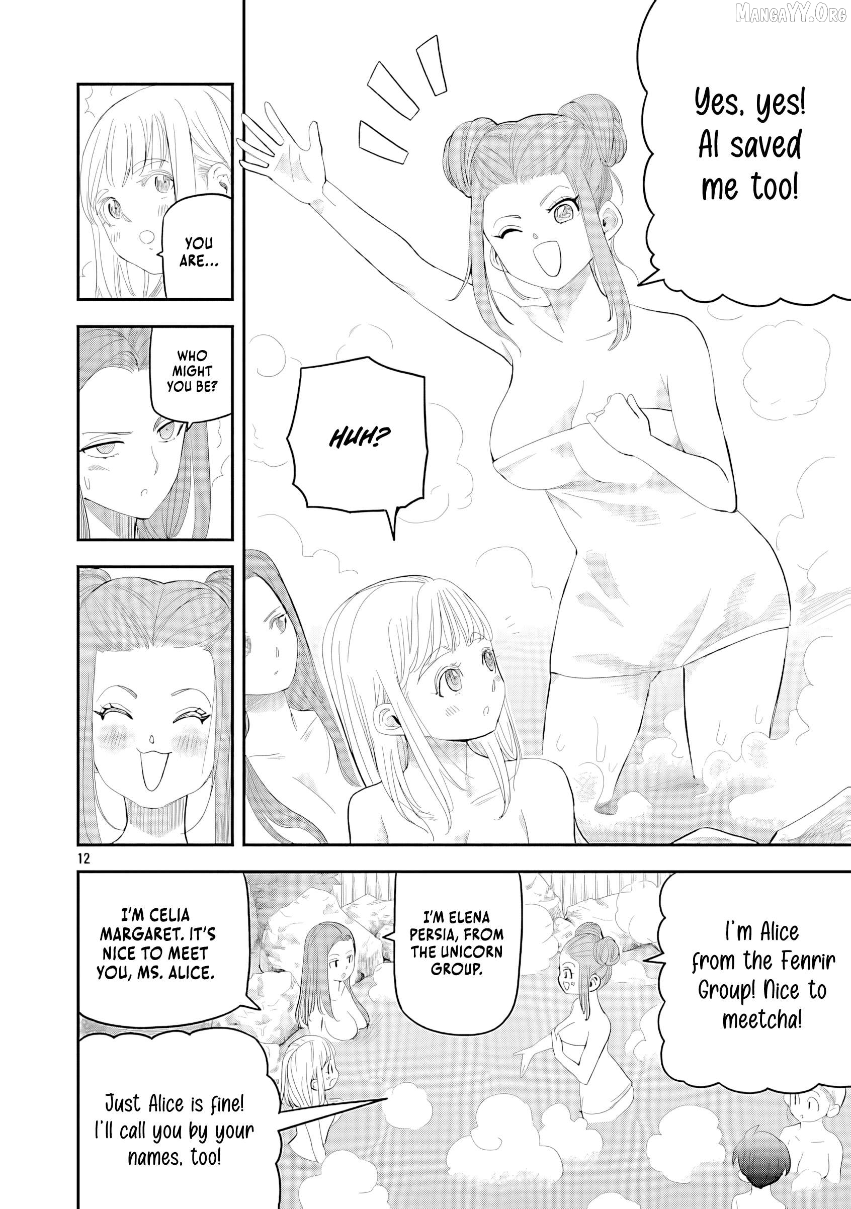 The Strongest Villain, Who Had Hidden Himself Deep in the Mountains to Escape His Downfall, Is Dragged Back Into the Spotlight by the Heroine He Once Saved. Chapter 11 - page 17